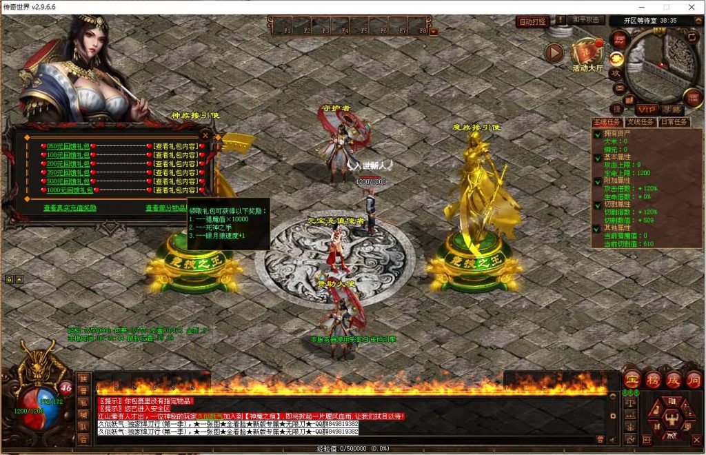 图片[2]源码下载-游戏源码下载-手机游戏源码下载-手机游戏服务端下载-服务端下载-游戏服务端下载-页游服务端下载-页游私服-端游私服-手游私服-游戏私服-网站源码下载-架设工具下载-私服下载【悍刀行三职业】[端游传世]+视频参考搭建教程源码下载-游戏源码下载-手机游戏源码下载-手机游戏服务端下载-服务端下载-游戏服务端下载-页游服务端下载-页游私服-端游私服-手游私服-游戏私服-网站源码下载-架设工具下载-私服下载久似妖气源码网