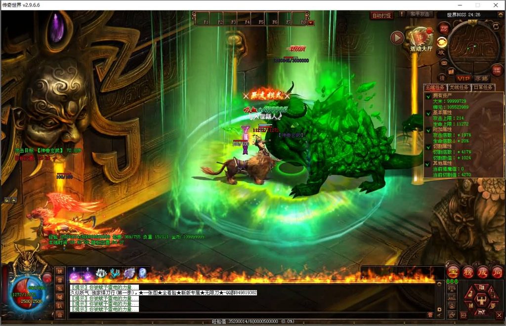 图片[37]源码下载-游戏源码下载-手机游戏源码下载-手机游戏服务端下载-服务端下载-游戏服务端下载-页游服务端下载-页游私服-端游私服-手游私服-游戏私服-网站源码下载-架设工具下载-私服下载【悍刀行三职业】[端游传世]+视频参考搭建教程源码下载-游戏源码下载-手机游戏源码下载-手机游戏服务端下载-服务端下载-游戏服务端下载-页游服务端下载-页游私服-端游私服-手游私服-游戏私服-网站源码下载-架设工具下载-私服下载久似妖气源码网