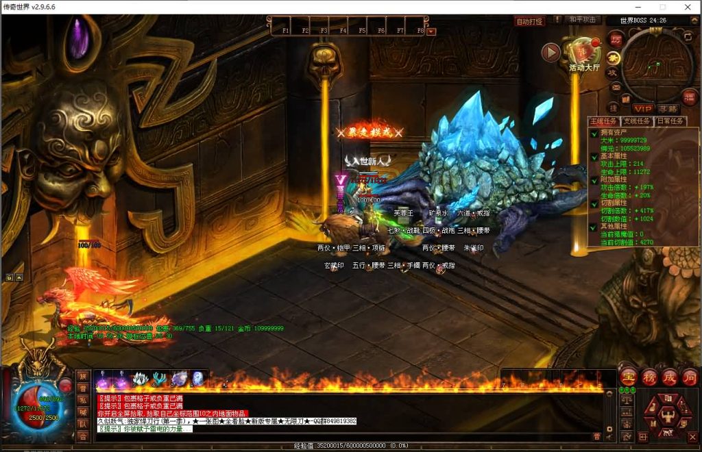 图片[38]源码下载-游戏源码下载-手机游戏源码下载-手机游戏服务端下载-服务端下载-游戏服务端下载-页游服务端下载-页游私服-端游私服-手游私服-游戏私服-网站源码下载-架设工具下载-私服下载【悍刀行三职业】[端游传世]+视频参考搭建教程源码下载-游戏源码下载-手机游戏源码下载-手机游戏服务端下载-服务端下载-游戏服务端下载-页游服务端下载-页游私服-端游私服-手游私服-游戏私服-网站源码下载-架设工具下载-私服下载久似妖气源码网