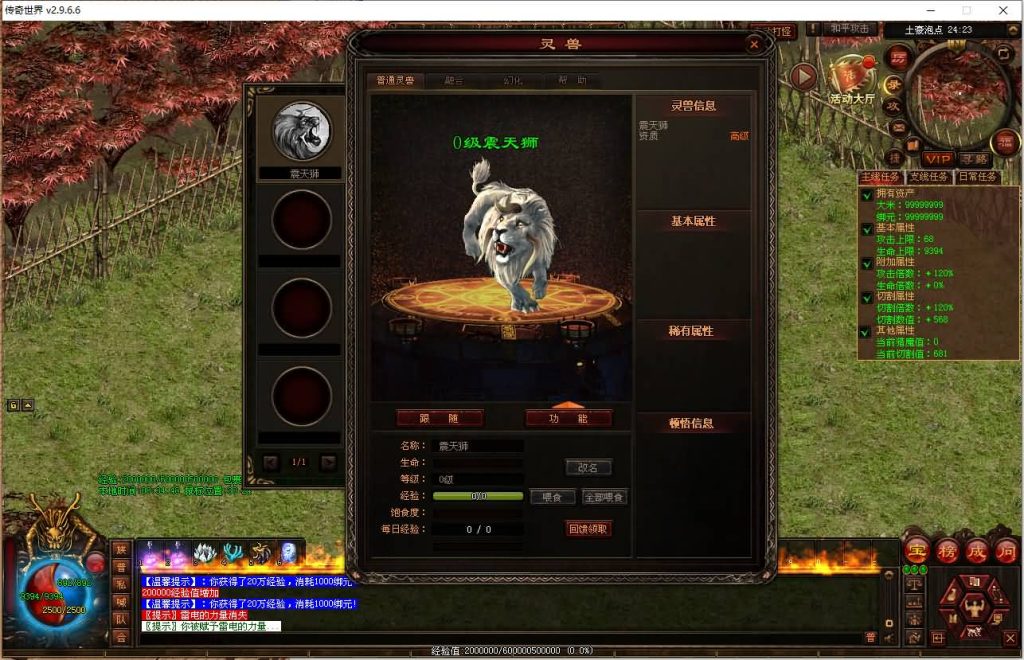 图片[13]源码下载-游戏源码下载-手机游戏源码下载-手机游戏服务端下载-服务端下载-游戏服务端下载-页游服务端下载-页游私服-端游私服-手游私服-游戏私服-网站源码下载-架设工具下载-私服下载【悍刀行三职业】[端游传世]+视频参考搭建教程源码下载-游戏源码下载-手机游戏源码下载-手机游戏服务端下载-服务端下载-游戏服务端下载-页游服务端下载-页游私服-端游私服-手游私服-游戏私服-网站源码下载-架设工具下载-私服下载久似妖气源码网