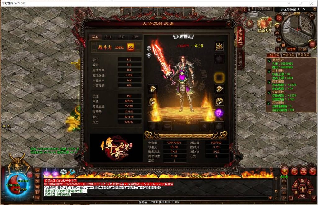 图片[10]源码下载-游戏源码下载-手机游戏源码下载-手机游戏服务端下载-服务端下载-游戏服务端下载-页游服务端下载-页游私服-端游私服-手游私服-游戏私服-网站源码下载-架设工具下载-私服下载【悍刀行三职业】[端游传世]+视频参考搭建教程源码下载-游戏源码下载-手机游戏源码下载-手机游戏服务端下载-服务端下载-游戏服务端下载-页游服务端下载-页游私服-端游私服-手游私服-游戏私服-网站源码下载-架设工具下载-私服下载久似妖气源码网