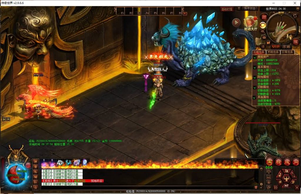 图片[36]源码下载-游戏源码下载-手机游戏源码下载-手机游戏服务端下载-服务端下载-游戏服务端下载-页游服务端下载-页游私服-端游私服-手游私服-游戏私服-网站源码下载-架设工具下载-私服下载【悍刀行三职业】[端游传世]+视频参考搭建教程源码下载-游戏源码下载-手机游戏源码下载-手机游戏服务端下载-服务端下载-游戏服务端下载-页游服务端下载-页游私服-端游私服-手游私服-游戏私服-网站源码下载-架设工具下载-私服下载久似妖气源码网