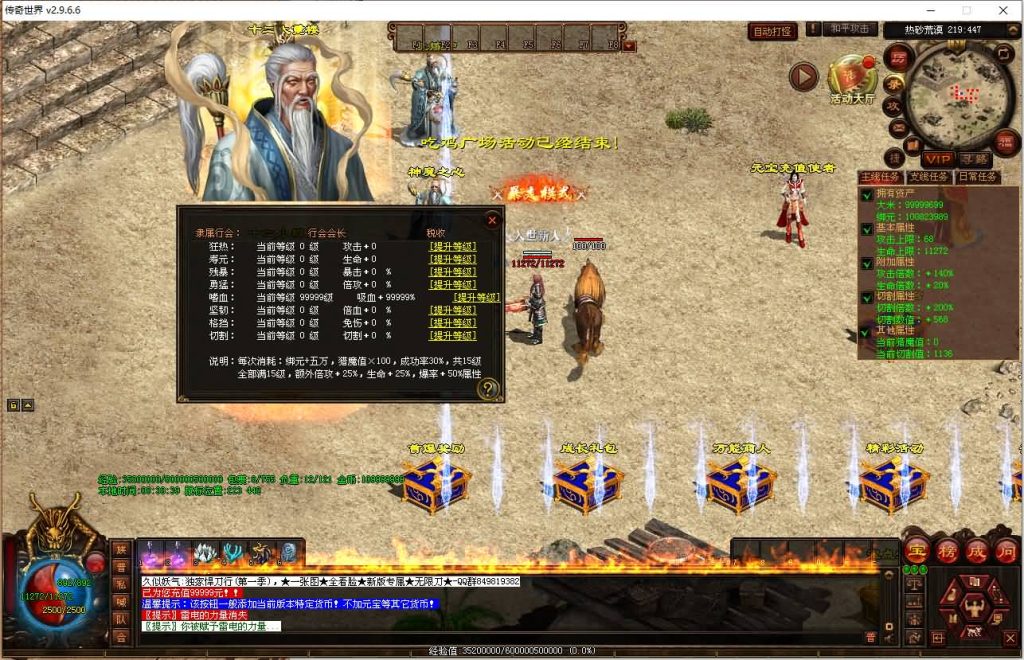 图片[1]源码下载-游戏源码下载-手机游戏源码下载-手机游戏服务端下载-服务端下载-游戏服务端下载-页游服务端下载-页游私服-端游私服-手游私服-游戏私服-网站源码下载-架设工具下载-私服下载【悍刀行三职业】[端游传世]+视频参考搭建教程源码下载-游戏源码下载-手机游戏源码下载-手机游戏服务端下载-服务端下载-游戏服务端下载-页游服务端下载-页游私服-端游私服-手游私服-游戏私服-网站源码下载-架设工具下载-私服下载久似妖气源码网