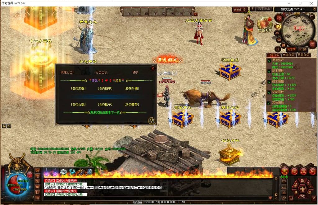 图片[18]源码下载-游戏源码下载-手机游戏源码下载-手机游戏服务端下载-服务端下载-游戏服务端下载-页游服务端下载-页游私服-端游私服-手游私服-游戏私服-网站源码下载-架设工具下载-私服下载【悍刀行三职业】[端游传世]+视频参考搭建教程源码下载-游戏源码下载-手机游戏源码下载-手机游戏服务端下载-服务端下载-游戏服务端下载-页游服务端下载-页游私服-端游私服-手游私服-游戏私服-网站源码下载-架设工具下载-私服下载久似妖气源码网