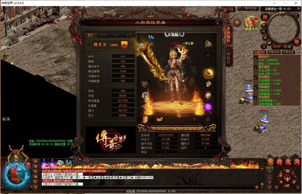 图片[31]源码下载-游戏源码下载-手机游戏源码下载-手机游戏服务端下载-服务端下载-游戏服务端下载-页游服务端下载-页游私服-端游私服-手游私服-游戏私服-网站源码下载-架设工具下载-私服下载【悍刀行三职业】[端游传世]+视频参考搭建教程源码下载-游戏源码下载-手机游戏源码下载-手机游戏服务端下载-服务端下载-游戏服务端下载-页游服务端下载-页游私服-端游私服-手游私服-游戏私服-网站源码下载-架设工具下载-私服下载久似妖气源码网