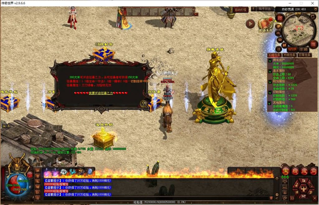 图片[14]源码下载-游戏源码下载-手机游戏源码下载-手机游戏服务端下载-服务端下载-游戏服务端下载-页游服务端下载-页游私服-端游私服-手游私服-游戏私服-网站源码下载-架设工具下载-私服下载【悍刀行三职业】[端游传世]+视频参考搭建教程源码下载-游戏源码下载-手机游戏源码下载-手机游戏服务端下载-服务端下载-游戏服务端下载-页游服务端下载-页游私服-端游私服-手游私服-游戏私服-网站源码下载-架设工具下载-私服下载久似妖气源码网