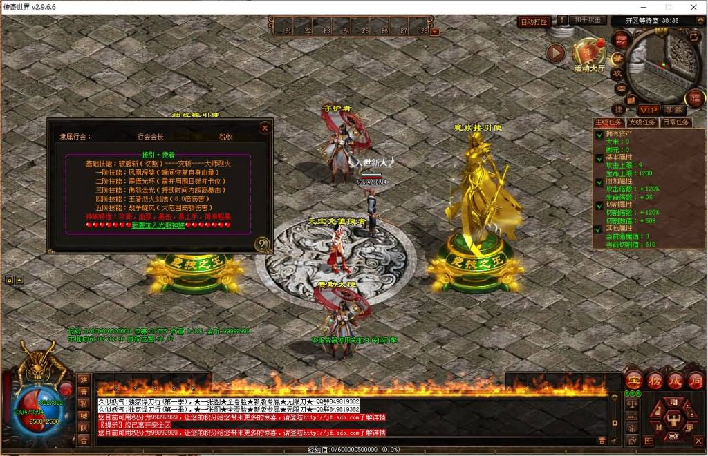 图片[8]源码下载-游戏源码下载-手机游戏源码下载-手机游戏服务端下载-服务端下载-游戏服务端下载-页游服务端下载-页游私服-端游私服-手游私服-游戏私服-网站源码下载-架设工具下载-私服下载【悍刀行三职业】[端游传世]+视频参考搭建教程源码下载-游戏源码下载-手机游戏源码下载-手机游戏服务端下载-服务端下载-游戏服务端下载-页游服务端下载-页游私服-端游私服-手游私服-游戏私服-网站源码下载-架设工具下载-私服下载久似妖气源码网