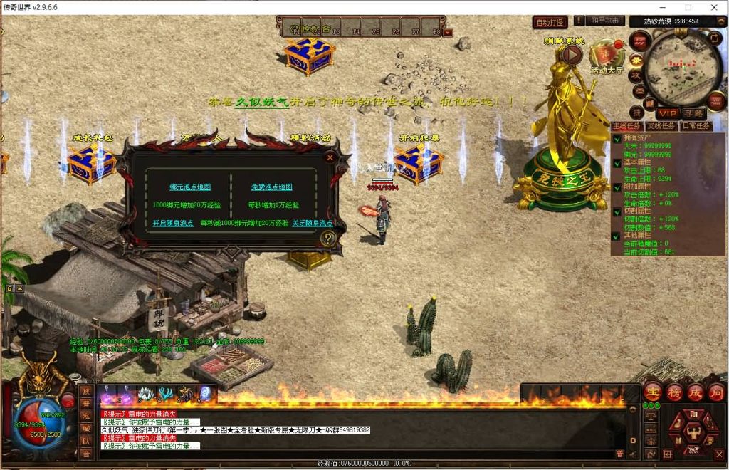 图片[12]源码下载-游戏源码下载-手机游戏源码下载-手机游戏服务端下载-服务端下载-游戏服务端下载-页游服务端下载-页游私服-端游私服-手游私服-游戏私服-网站源码下载-架设工具下载-私服下载【悍刀行三职业】[端游传世]+视频参考搭建教程源码下载-游戏源码下载-手机游戏源码下载-手机游戏服务端下载-服务端下载-游戏服务端下载-页游服务端下载-页游私服-端游私服-手游私服-游戏私服-网站源码下载-架设工具下载-私服下载久似妖气源码网