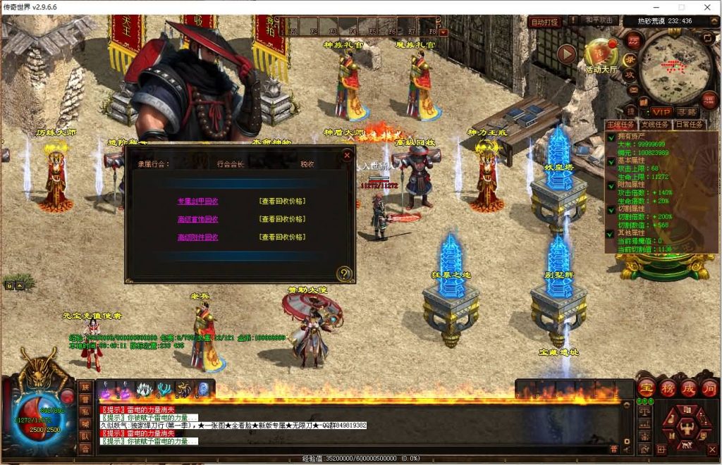 图片[5]源码下载-游戏源码下载-手机游戏源码下载-手机游戏服务端下载-服务端下载-游戏服务端下载-页游服务端下载-页游私服-端游私服-手游私服-游戏私服-网站源码下载-架设工具下载-私服下载【悍刀行三职业】[端游传世]+视频参考搭建教程源码下载-游戏源码下载-手机游戏源码下载-手机游戏服务端下载-服务端下载-游戏服务端下载-页游服务端下载-页游私服-端游私服-手游私服-游戏私服-网站源码下载-架设工具下载-私服下载久似妖气源码网