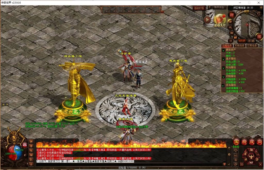 图片[7]源码下载-游戏源码下载-手机游戏源码下载-手机游戏服务端下载-服务端下载-游戏服务端下载-页游服务端下载-页游私服-端游私服-手游私服-游戏私服-网站源码下载-架设工具下载-私服下载【悍刀行三职业】[端游传世]+视频参考搭建教程源码下载-游戏源码下载-手机游戏源码下载-手机游戏服务端下载-服务端下载-游戏服务端下载-页游服务端下载-页游私服-端游私服-手游私服-游戏私服-网站源码下载-架设工具下载-私服下载久似妖气源码网