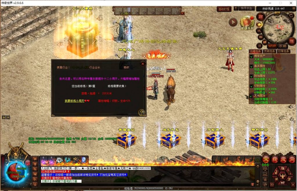 图片[19]源码下载-游戏源码下载-手机游戏源码下载-手机游戏服务端下载-服务端下载-游戏服务端下载-页游服务端下载-页游私服-端游私服-手游私服-游戏私服-网站源码下载-架设工具下载-私服下载【悍刀行三职业】[端游传世]+视频参考搭建教程源码下载-游戏源码下载-手机游戏源码下载-手机游戏服务端下载-服务端下载-游戏服务端下载-页游服务端下载-页游私服-端游私服-手游私服-游戏私服-网站源码下载-架设工具下载-私服下载久似妖气源码网