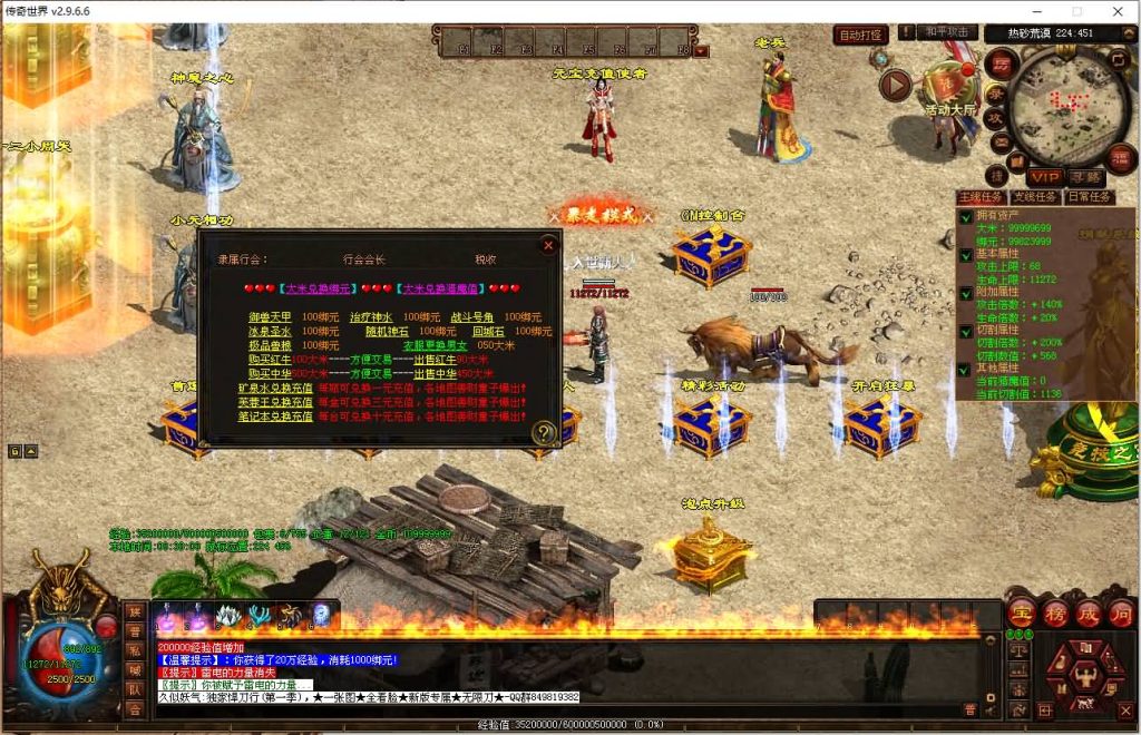 图片[16]源码下载-游戏源码下载-手机游戏源码下载-手机游戏服务端下载-服务端下载-游戏服务端下载-页游服务端下载-页游私服-端游私服-手游私服-游戏私服-网站源码下载-架设工具下载-私服下载【悍刀行三职业】[端游传世]+视频参考搭建教程源码下载-游戏源码下载-手机游戏源码下载-手机游戏服务端下载-服务端下载-游戏服务端下载-页游服务端下载-页游私服-端游私服-手游私服-游戏私服-网站源码下载-架设工具下载-私服下载久似妖气源码网