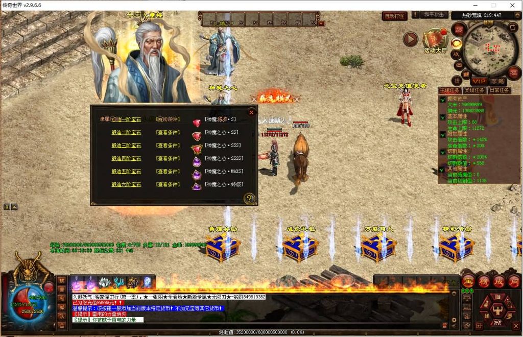 图片[20]源码下载-游戏源码下载-手机游戏源码下载-手机游戏服务端下载-服务端下载-游戏服务端下载-页游服务端下载-页游私服-端游私服-手游私服-游戏私服-网站源码下载-架设工具下载-私服下载【悍刀行三职业】[端游传世]+视频参考搭建教程源码下载-游戏源码下载-手机游戏源码下载-手机游戏服务端下载-服务端下载-游戏服务端下载-页游服务端下载-页游私服-端游私服-手游私服-游戏私服-网站源码下载-架设工具下载-私服下载久似妖气源码网