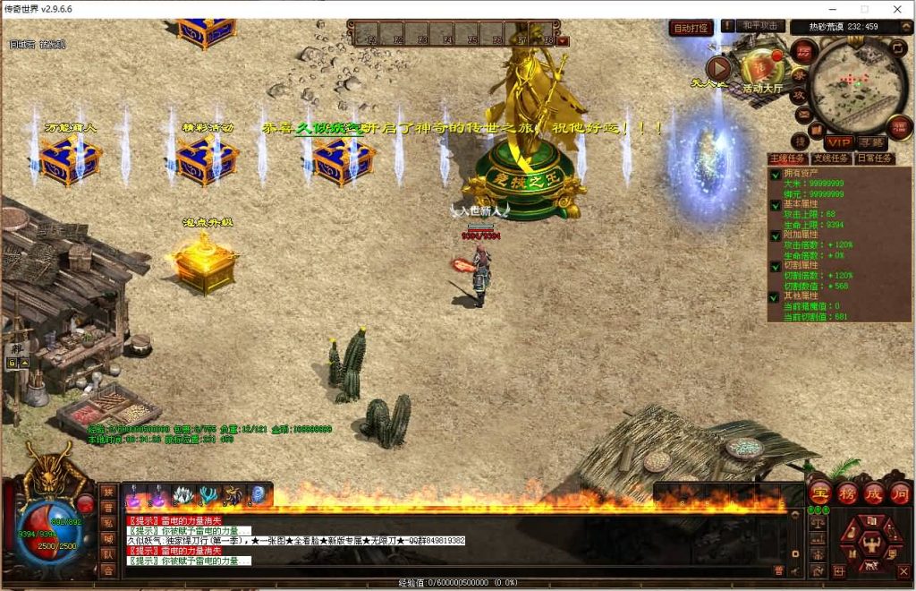 图片[11]源码下载-游戏源码下载-手机游戏源码下载-手机游戏服务端下载-服务端下载-游戏服务端下载-页游服务端下载-页游私服-端游私服-手游私服-游戏私服-网站源码下载-架设工具下载-私服下载【悍刀行三职业】[端游传世]+视频参考搭建教程源码下载-游戏源码下载-手机游戏源码下载-手机游戏服务端下载-服务端下载-游戏服务端下载-页游服务端下载-页游私服-端游私服-手游私服-游戏私服-网站源码下载-架设工具下载-私服下载久似妖气源码网