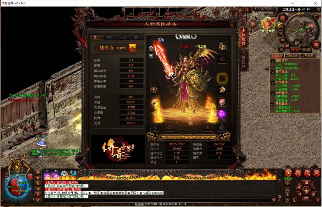 图片[30]源码下载-游戏源码下载-手机游戏源码下载-手机游戏服务端下载-服务端下载-游戏服务端下载-页游服务端下载-页游私服-端游私服-手游私服-游戏私服-网站源码下载-架设工具下载-私服下载【悍刀行三职业】[端游传世]+视频参考搭建教程源码下载-游戏源码下载-手机游戏源码下载-手机游戏服务端下载-服务端下载-游戏服务端下载-页游服务端下载-页游私服-端游私服-手游私服-游戏私服-网站源码下载-架设工具下载-私服下载久似妖气源码网