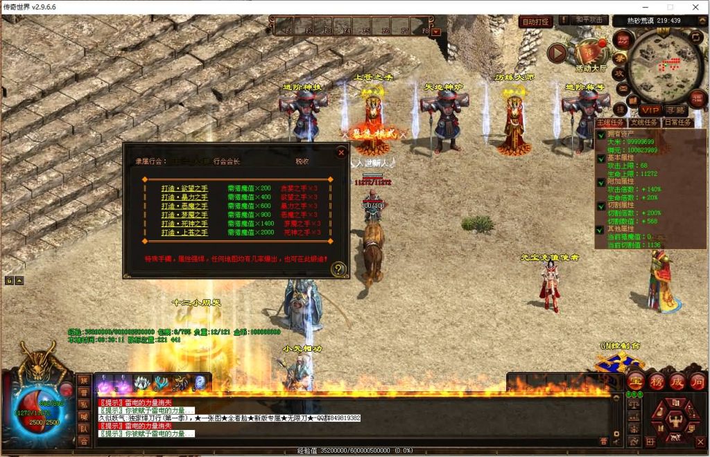 图片[23]源码下载-游戏源码下载-手机游戏源码下载-手机游戏服务端下载-服务端下载-游戏服务端下载-页游服务端下载-页游私服-端游私服-手游私服-游戏私服-网站源码下载-架设工具下载-私服下载【悍刀行三职业】[端游传世]+视频参考搭建教程源码下载-游戏源码下载-手机游戏源码下载-手机游戏服务端下载-服务端下载-游戏服务端下载-页游服务端下载-页游私服-端游私服-手游私服-游戏私服-网站源码下载-架设工具下载-私服下载久似妖气源码网