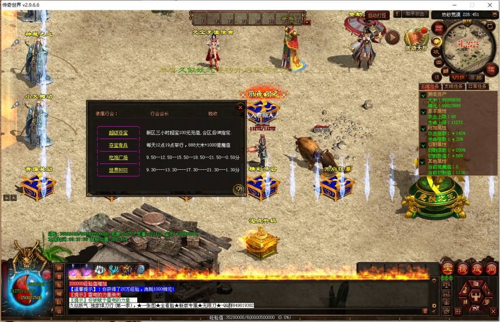 图片[15]源码下载-游戏源码下载-手机游戏源码下载-手机游戏服务端下载-服务端下载-游戏服务端下载-页游服务端下载-页游私服-端游私服-手游私服-游戏私服-网站源码下载-架设工具下载-私服下载【悍刀行三职业】[端游传世]+视频参考搭建教程源码下载-游戏源码下载-手机游戏源码下载-手机游戏服务端下载-服务端下载-游戏服务端下载-页游服务端下载-页游私服-端游私服-手游私服-游戏私服-网站源码下载-架设工具下载-私服下载久似妖气源码网