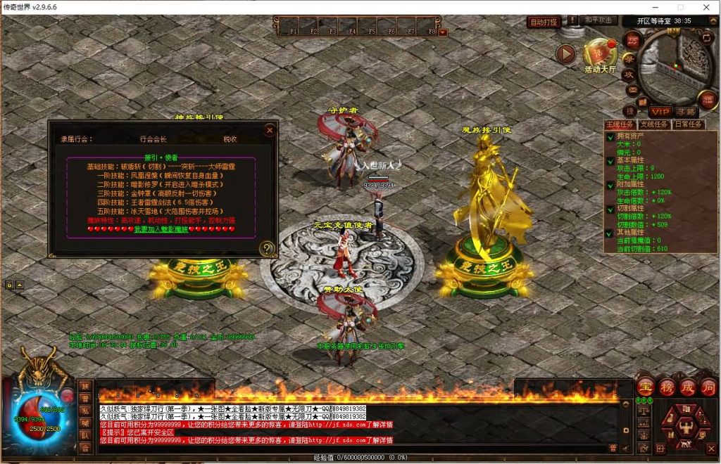 图片[9]源码下载-游戏源码下载-手机游戏源码下载-手机游戏服务端下载-服务端下载-游戏服务端下载-页游服务端下载-页游私服-端游私服-手游私服-游戏私服-网站源码下载-架设工具下载-私服下载【悍刀行三职业】[端游传世]+视频参考搭建教程源码下载-游戏源码下载-手机游戏源码下载-手机游戏服务端下载-服务端下载-游戏服务端下载-页游服务端下载-页游私服-端游私服-手游私服-游戏私服-网站源码下载-架设工具下载-私服下载久似妖气源码网