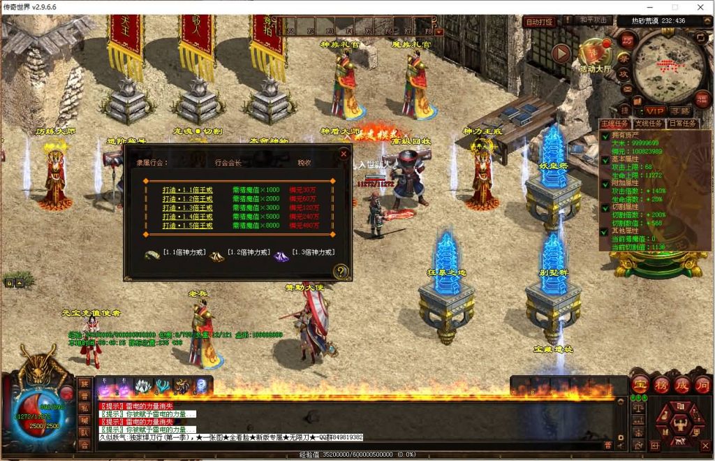 图片[27]源码下载-游戏源码下载-手机游戏源码下载-手机游戏服务端下载-服务端下载-游戏服务端下载-页游服务端下载-页游私服-端游私服-手游私服-游戏私服-网站源码下载-架设工具下载-私服下载【悍刀行三职业】[端游传世]+视频参考搭建教程源码下载-游戏源码下载-手机游戏源码下载-手机游戏服务端下载-服务端下载-游戏服务端下载-页游服务端下载-页游私服-端游私服-手游私服-游戏私服-网站源码下载-架设工具下载-私服下载久似妖气源码网