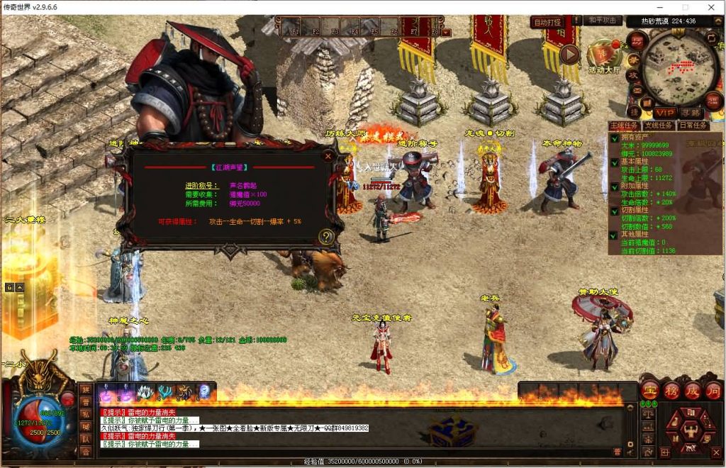 图片[25]源码下载-游戏源码下载-手机游戏源码下载-手机游戏服务端下载-服务端下载-游戏服务端下载-页游服务端下载-页游私服-端游私服-手游私服-游戏私服-网站源码下载-架设工具下载-私服下载【悍刀行三职业】[端游传世]+视频参考搭建教程源码下载-游戏源码下载-手机游戏源码下载-手机游戏服务端下载-服务端下载-游戏服务端下载-页游服务端下载-页游私服-端游私服-手游私服-游戏私服-网站源码下载-架设工具下载-私服下载久似妖气源码网