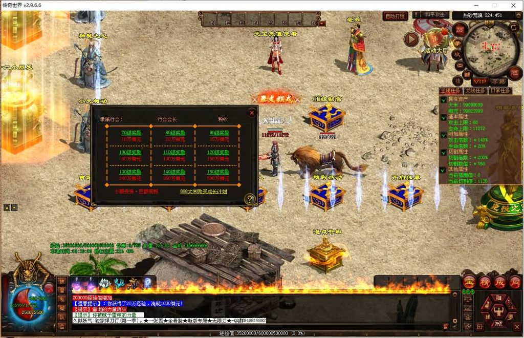 图片[17]源码下载-游戏源码下载-手机游戏源码下载-手机游戏服务端下载-服务端下载-游戏服务端下载-页游服务端下载-页游私服-端游私服-手游私服-游戏私服-网站源码下载-架设工具下载-私服下载【悍刀行三职业】[端游传世]+视频参考搭建教程源码下载-游戏源码下载-手机游戏源码下载-手机游戏服务端下载-服务端下载-游戏服务端下载-页游服务端下载-页游私服-端游私服-手游私服-游戏私服-网站源码下载-架设工具下载-私服下载久似妖气源码网