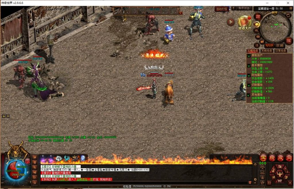 图片[28]源码下载-游戏源码下载-手机游戏源码下载-手机游戏服务端下载-服务端下载-游戏服务端下载-页游服务端下载-页游私服-端游私服-手游私服-游戏私服-网站源码下载-架设工具下载-私服下载【悍刀行三职业】[端游传世]+视频参考搭建教程源码下载-游戏源码下载-手机游戏源码下载-手机游戏服务端下载-服务端下载-游戏服务端下载-页游服务端下载-页游私服-端游私服-手游私服-游戏私服-网站源码下载-架设工具下载-私服下载久似妖气源码网