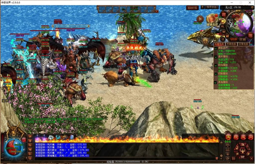 图片[32]源码下载-游戏源码下载-手机游戏源码下载-手机游戏服务端下载-服务端下载-游戏服务端下载-页游服务端下载-页游私服-端游私服-手游私服-游戏私服-网站源码下载-架设工具下载-私服下载【悍刀行三职业】[端游传世]+视频参考搭建教程源码下载-游戏源码下载-手机游戏源码下载-手机游戏服务端下载-服务端下载-游戏服务端下载-页游服务端下载-页游私服-端游私服-手游私服-游戏私服-网站源码下载-架设工具下载-私服下载久似妖气源码网