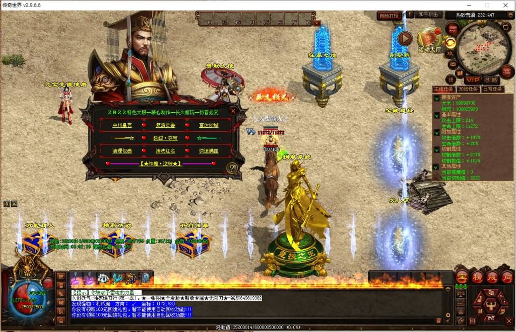 图片[33]源码下载-游戏源码下载-手机游戏源码下载-手机游戏服务端下载-服务端下载-游戏服务端下载-页游服务端下载-页游私服-端游私服-手游私服-游戏私服-网站源码下载-架设工具下载-私服下载【悍刀行三职业】[端游传世]+视频参考搭建教程源码下载-游戏源码下载-手机游戏源码下载-手机游戏服务端下载-服务端下载-游戏服务端下载-页游服务端下载-页游私服-端游私服-手游私服-游戏私服-网站源码下载-架设工具下载-私服下载久似妖气源码网