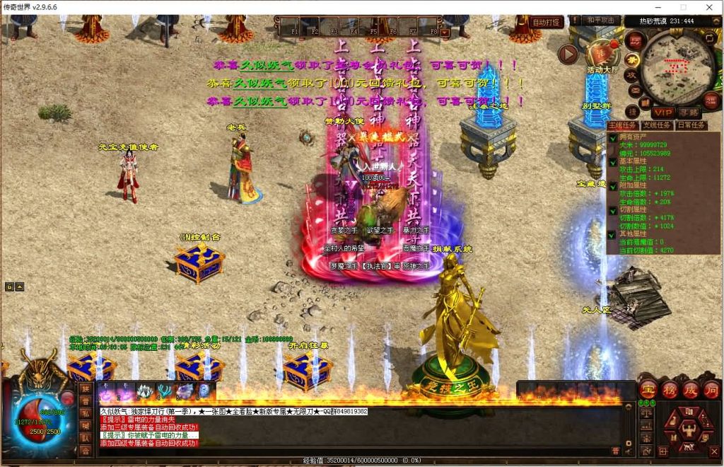 图片[34]源码下载-游戏源码下载-手机游戏源码下载-手机游戏服务端下载-服务端下载-游戏服务端下载-页游服务端下载-页游私服-端游私服-手游私服-游戏私服-网站源码下载-架设工具下载-私服下载【悍刀行三职业】[端游传世]+视频参考搭建教程源码下载-游戏源码下载-手机游戏源码下载-手机游戏服务端下载-服务端下载-游戏服务端下载-页游服务端下载-页游私服-端游私服-手游私服-游戏私服-网站源码下载-架设工具下载-私服下载久似妖气源码网