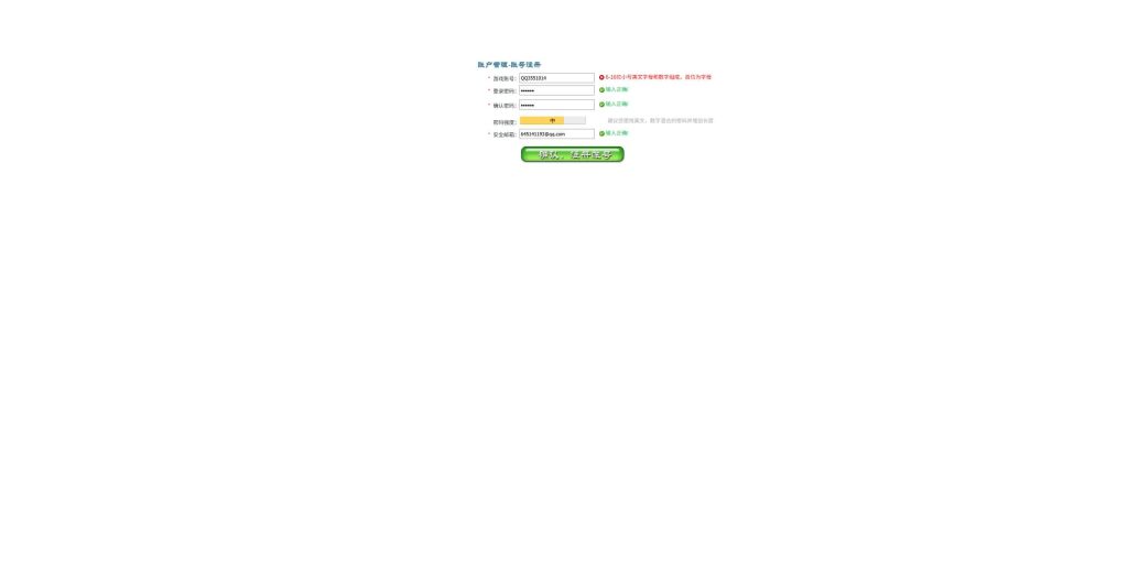图片[21]源码下载-游戏源码下载-手机游戏源码下载-手机游戏服务端下载-服务端下载-游戏服务端下载-页游服务端下载-页游私服-端游私服-手游私服-游戏私服-网站源码下载-架设工具下载-私服下载【龙OL初始版】+详细文字搭建教程源码下载-游戏源码下载-手机游戏源码下载-手机游戏服务端下载-服务端下载-游戏服务端下载-页游服务端下载-页游私服-端游私服-手游私服-游戏私服-网站源码下载-架设工具下载-私服下载久似妖气源码网