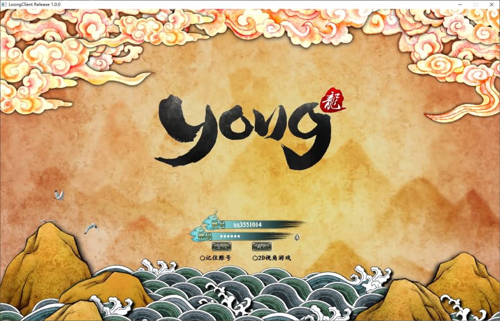 图片[2]源码下载-游戏源码下载-手机游戏源码下载-手机游戏服务端下载-服务端下载-游戏服务端下载-页游服务端下载-页游私服-端游私服-手游私服-游戏私服-网站源码下载-架设工具下载-私服下载【龙OL初始版】+详细文字搭建教程源码下载-游戏源码下载-手机游戏源码下载-手机游戏服务端下载-服务端下载-游戏服务端下载-页游服务端下载-页游私服-端游私服-手游私服-游戏私服-网站源码下载-架设工具下载-私服下载久似妖气源码网