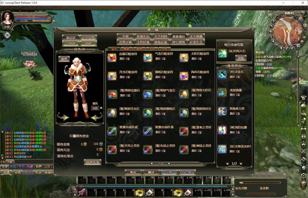 图片[4]源码下载-游戏源码下载-手机游戏源码下载-手机游戏服务端下载-服务端下载-游戏服务端下载-页游服务端下载-页游私服-端游私服-手游私服-游戏私服-网站源码下载-架设工具下载-私服下载【龙OL初始版】+详细文字搭建教程源码下载-游戏源码下载-手机游戏源码下载-手机游戏服务端下载-服务端下载-游戏服务端下载-页游服务端下载-页游私服-端游私服-手游私服-游戏私服-网站源码下载-架设工具下载-私服下载久似妖气源码网