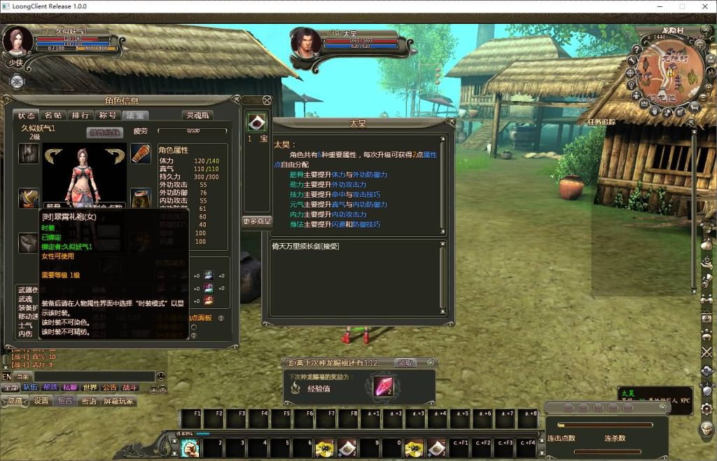 图片[9]源码下载-游戏源码下载-手机游戏源码下载-手机游戏服务端下载-服务端下载-游戏服务端下载-页游服务端下载-页游私服-端游私服-手游私服-游戏私服-网站源码下载-架设工具下载-私服下载【龙OL初始版】+详细文字搭建教程源码下载-游戏源码下载-手机游戏源码下载-手机游戏服务端下载-服务端下载-游戏服务端下载-页游服务端下载-页游私服-端游私服-手游私服-游戏私服-网站源码下载-架设工具下载-私服下载久似妖气源码网