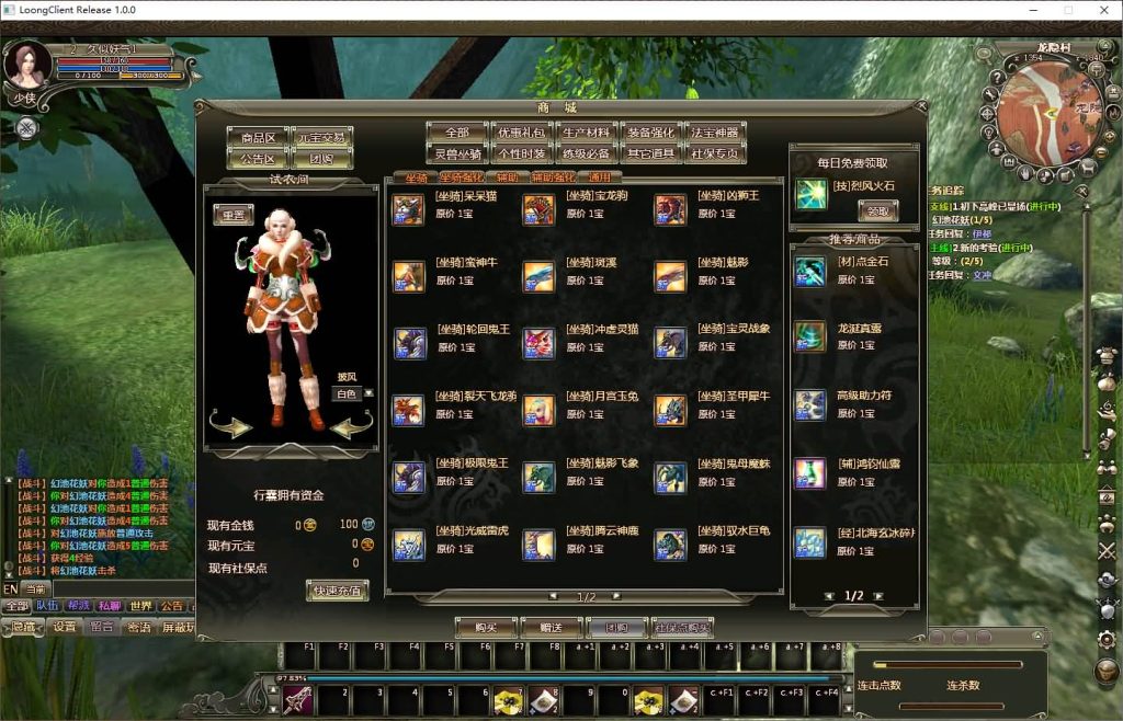 图片[16]源码下载-游戏源码下载-手机游戏源码下载-手机游戏服务端下载-服务端下载-游戏服务端下载-页游服务端下载-页游私服-端游私服-手游私服-游戏私服-网站源码下载-架设工具下载-私服下载【龙OL初始版】+详细文字搭建教程源码下载-游戏源码下载-手机游戏源码下载-手机游戏服务端下载-服务端下载-游戏服务端下载-页游服务端下载-页游私服-端游私服-手游私服-游戏私服-网站源码下载-架设工具下载-私服下载久似妖气源码网