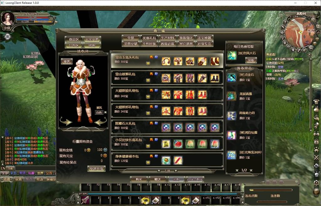 图片[13]源码下载-游戏源码下载-手机游戏源码下载-手机游戏服务端下载-服务端下载-游戏服务端下载-页游服务端下载-页游私服-端游私服-手游私服-游戏私服-网站源码下载-架设工具下载-私服下载【龙OL初始版】+详细文字搭建教程源码下载-游戏源码下载-手机游戏源码下载-手机游戏服务端下载-服务端下载-游戏服务端下载-页游服务端下载-页游私服-端游私服-手游私服-游戏私服-网站源码下载-架设工具下载-私服下载久似妖气源码网