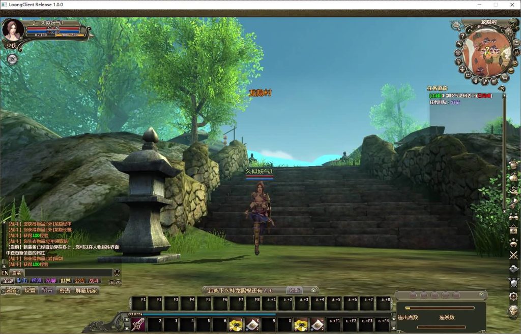 图片[10]源码下载-游戏源码下载-手机游戏源码下载-手机游戏服务端下载-服务端下载-游戏服务端下载-页游服务端下载-页游私服-端游私服-手游私服-游戏私服-网站源码下载-架设工具下载-私服下载【龙OL初始版】+详细文字搭建教程源码下载-游戏源码下载-手机游戏源码下载-手机游戏服务端下载-服务端下载-游戏服务端下载-页游服务端下载-页游私服-端游私服-手游私服-游戏私服-网站源码下载-架设工具下载-私服下载久似妖气源码网