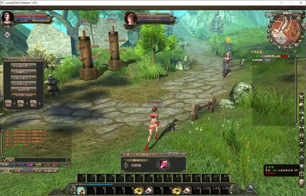 图片[7]源码下载-游戏源码下载-手机游戏源码下载-手机游戏服务端下载-服务端下载-游戏服务端下载-页游服务端下载-页游私服-端游私服-手游私服-游戏私服-网站源码下载-架设工具下载-私服下载【龙OL初始版】+详细文字搭建教程源码下载-游戏源码下载-手机游戏源码下载-手机游戏服务端下载-服务端下载-游戏服务端下载-页游服务端下载-页游私服-端游私服-手游私服-游戏私服-网站源码下载-架设工具下载-私服下载久似妖气源码网