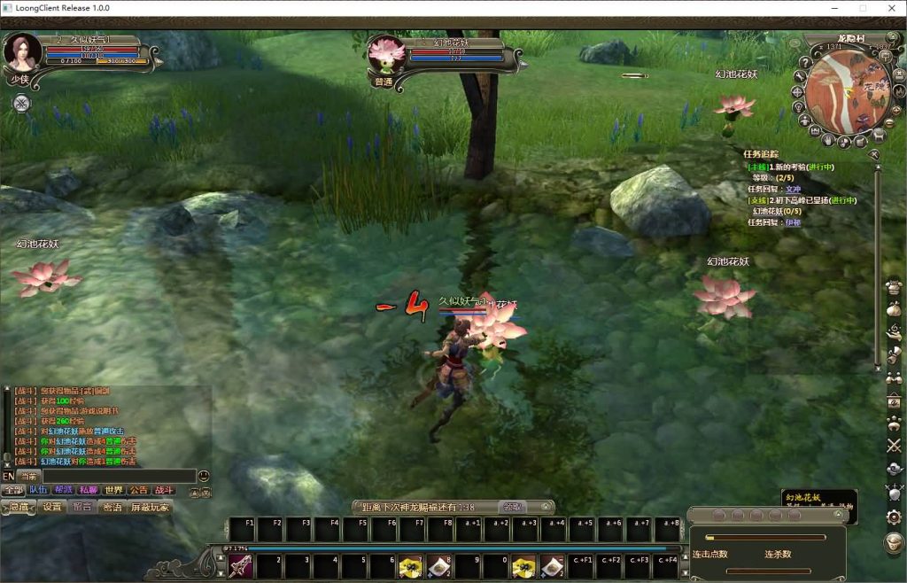 图片[12]源码下载-游戏源码下载-手机游戏源码下载-手机游戏服务端下载-服务端下载-游戏服务端下载-页游服务端下载-页游私服-端游私服-手游私服-游戏私服-网站源码下载-架设工具下载-私服下载【龙OL初始版】+详细文字搭建教程源码下载-游戏源码下载-手机游戏源码下载-手机游戏服务端下载-服务端下载-游戏服务端下载-页游服务端下载-页游私服-端游私服-手游私服-游戏私服-网站源码下载-架设工具下载-私服下载久似妖气源码网