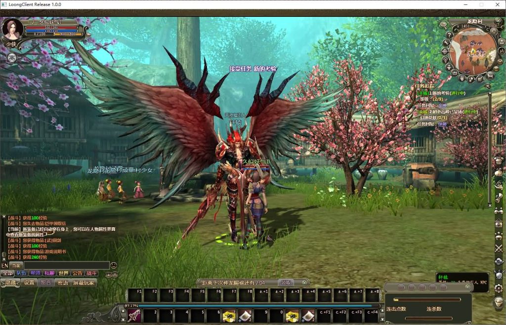 图片[11]源码下载-游戏源码下载-手机游戏源码下载-手机游戏服务端下载-服务端下载-游戏服务端下载-页游服务端下载-页游私服-端游私服-手游私服-游戏私服-网站源码下载-架设工具下载-私服下载【龙OL初始版】+详细文字搭建教程源码下载-游戏源码下载-手机游戏源码下载-手机游戏服务端下载-服务端下载-游戏服务端下载-页游服务端下载-页游私服-端游私服-手游私服-游戏私服-网站源码下载-架设工具下载-私服下载久似妖气源码网