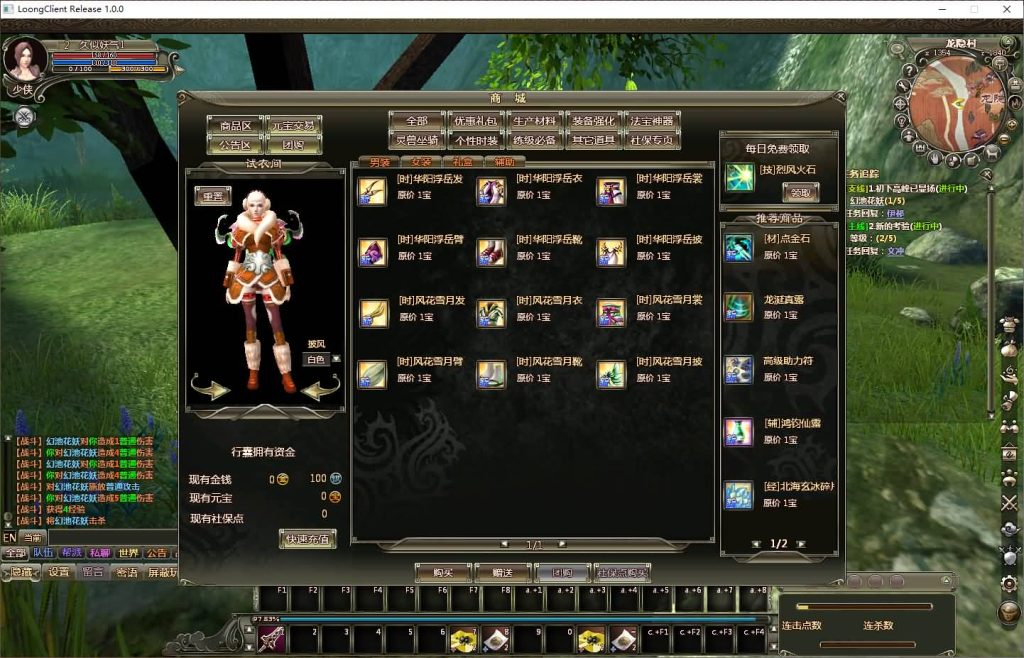 图片[17]源码下载-游戏源码下载-手机游戏源码下载-手机游戏服务端下载-服务端下载-游戏服务端下载-页游服务端下载-页游私服-端游私服-手游私服-游戏私服-网站源码下载-架设工具下载-私服下载【龙OL初始版】+详细文字搭建教程源码下载-游戏源码下载-手机游戏源码下载-手机游戏服务端下载-服务端下载-游戏服务端下载-页游服务端下载-页游私服-端游私服-手游私服-游戏私服-网站源码下载-架设工具下载-私服下载久似妖气源码网