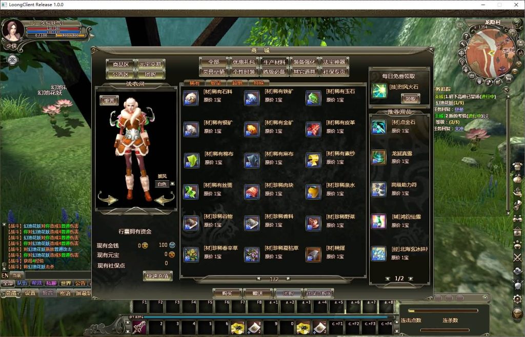 图片[14]源码下载-游戏源码下载-手机游戏源码下载-手机游戏服务端下载-服务端下载-游戏服务端下载-页游服务端下载-页游私服-端游私服-手游私服-游戏私服-网站源码下载-架设工具下载-私服下载【龙OL初始版】+详细文字搭建教程源码下载-游戏源码下载-手机游戏源码下载-手机游戏服务端下载-服务端下载-游戏服务端下载-页游服务端下载-页游私服-端游私服-手游私服-游戏私服-网站源码下载-架设工具下载-私服下载久似妖气源码网