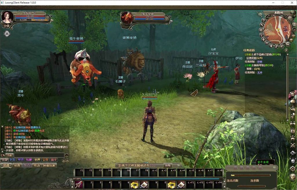 图片[18]源码下载-游戏源码下载-手机游戏源码下载-手机游戏服务端下载-服务端下载-游戏服务端下载-页游服务端下载-页游私服-端游私服-手游私服-游戏私服-网站源码下载-架设工具下载-私服下载【龙OL初始版】+详细文字搭建教程源码下载-游戏源码下载-手机游戏源码下载-手机游戏服务端下载-服务端下载-游戏服务端下载-页游服务端下载-页游私服-端游私服-手游私服-游戏私服-网站源码下载-架设工具下载-私服下载久似妖气源码网