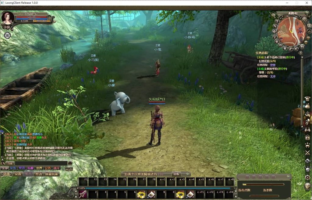 图片[19]源码下载-游戏源码下载-手机游戏源码下载-手机游戏服务端下载-服务端下载-游戏服务端下载-页游服务端下载-页游私服-端游私服-手游私服-游戏私服-网站源码下载-架设工具下载-私服下载【龙OL初始版】+详细文字搭建教程源码下载-游戏源码下载-手机游戏源码下载-手机游戏服务端下载-服务端下载-游戏服务端下载-页游服务端下载-页游私服-端游私服-手游私服-游戏私服-网站源码下载-架设工具下载-私服下载久似妖气源码网