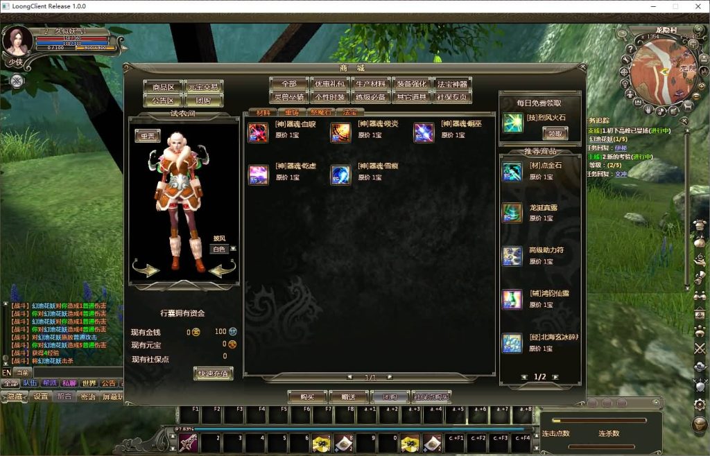 图片[15]源码下载-游戏源码下载-手机游戏源码下载-手机游戏服务端下载-服务端下载-游戏服务端下载-页游服务端下载-页游私服-端游私服-手游私服-游戏私服-网站源码下载-架设工具下载-私服下载【龙OL初始版】+详细文字搭建教程源码下载-游戏源码下载-手机游戏源码下载-手机游戏服务端下载-服务端下载-游戏服务端下载-页游服务端下载-页游私服-端游私服-手游私服-游戏私服-网站源码下载-架设工具下载-私服下载久似妖气源码网