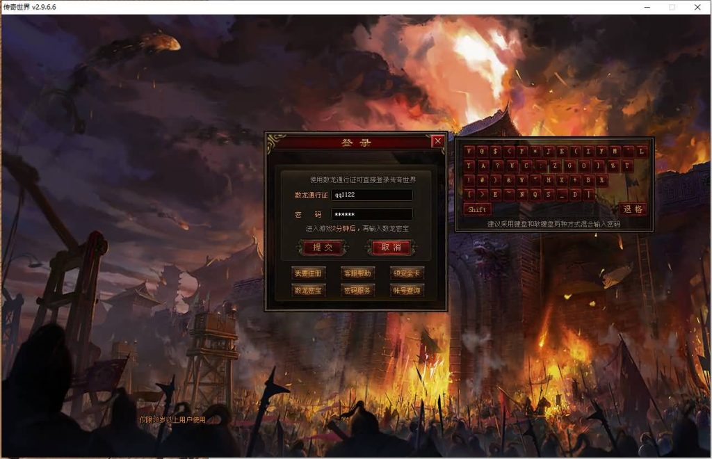 图片[3]源码下载-游戏源码下载-手机游戏源码下载-手机游戏服务端下载-服务端下载-游戏服务端下载-页游服务端下载-页游私服-端游私服-手游私服-游戏私服-网站源码下载-架设工具下载-私服下载【彼岸花专属六大陆剧情版】[端游传世]+视频参考搭建教程源码下载-游戏源码下载-手机游戏源码下载-手机游戏服务端下载-服务端下载-游戏服务端下载-页游服务端下载-页游私服-端游私服-手游私服-游戏私服-网站源码下载-架设工具下载-私服下载久似妖气源码网