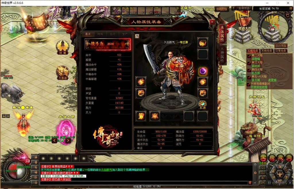 图片[5]源码下载-游戏源码下载-手机游戏源码下载-手机游戏服务端下载-服务端下载-游戏服务端下载-页游服务端下载-页游私服-端游私服-手游私服-游戏私服-网站源码下载-架设工具下载-私服下载【彼岸花专属六大陆剧情版】[端游传世]+视频参考搭建教程源码下载-游戏源码下载-手机游戏源码下载-手机游戏服务端下载-服务端下载-游戏服务端下载-页游服务端下载-页游私服-端游私服-手游私服-游戏私服-网站源码下载-架设工具下载-私服下载久似妖气源码网