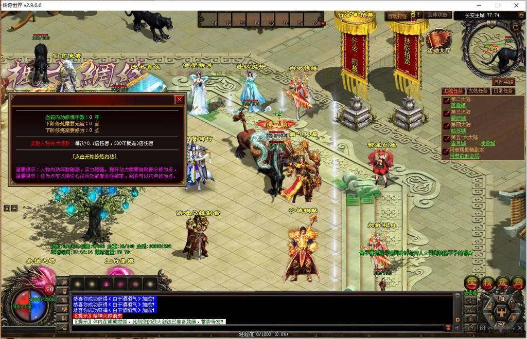 图片[12]源码下载-游戏源码下载-手机游戏源码下载-手机游戏服务端下载-服务端下载-游戏服务端下载-页游服务端下载-页游私服-端游私服-手游私服-游戏私服-网站源码下载-架设工具下载-私服下载【彼岸花专属六大陆剧情版】[端游传世]+视频参考搭建教程源码下载-游戏源码下载-手机游戏源码下载-手机游戏服务端下载-服务端下载-游戏服务端下载-页游服务端下载-页游私服-端游私服-手游私服-游戏私服-网站源码下载-架设工具下载-私服下载久似妖气源码网