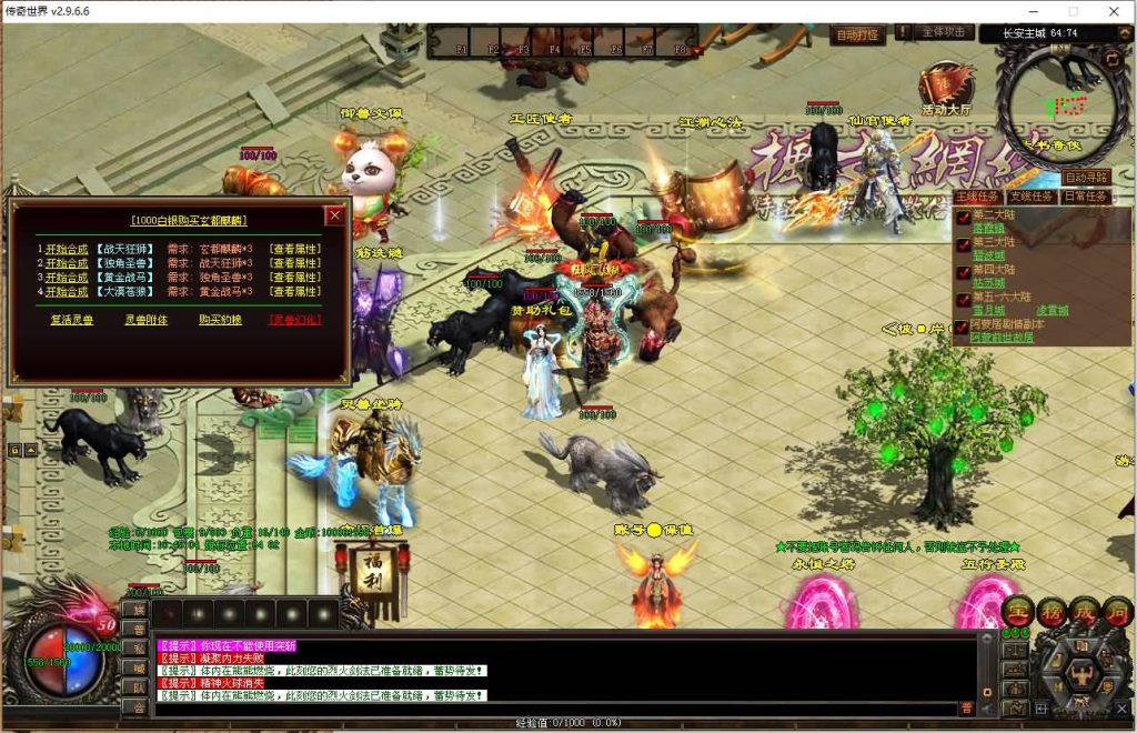 图片[20]源码下载-游戏源码下载-手机游戏源码下载-手机游戏服务端下载-服务端下载-游戏服务端下载-页游服务端下载-页游私服-端游私服-手游私服-游戏私服-网站源码下载-架设工具下载-私服下载【彼岸花专属六大陆剧情版】[端游传世]+视频参考搭建教程源码下载-游戏源码下载-手机游戏源码下载-手机游戏服务端下载-服务端下载-游戏服务端下载-页游服务端下载-页游私服-端游私服-手游私服-游戏私服-网站源码下载-架设工具下载-私服下载久似妖气源码网