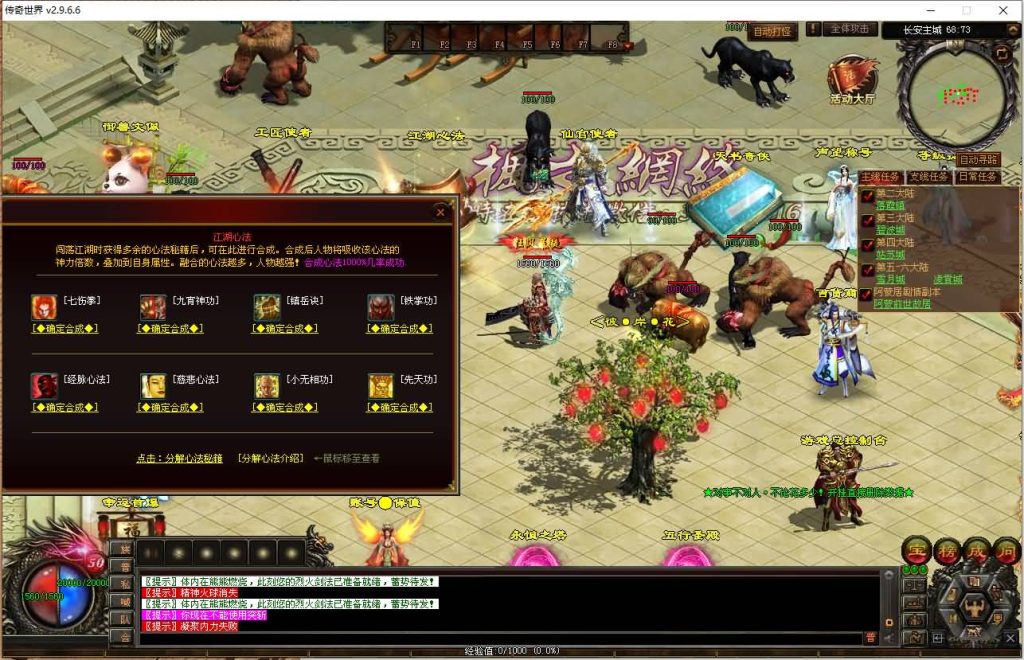 图片[16]源码下载-游戏源码下载-手机游戏源码下载-手机游戏服务端下载-服务端下载-游戏服务端下载-页游服务端下载-页游私服-端游私服-手游私服-游戏私服-网站源码下载-架设工具下载-私服下载【彼岸花专属六大陆剧情版】[端游传世]+视频参考搭建教程源码下载-游戏源码下载-手机游戏源码下载-手机游戏服务端下载-服务端下载-游戏服务端下载-页游服务端下载-页游私服-端游私服-手游私服-游戏私服-网站源码下载-架设工具下载-私服下载久似妖气源码网