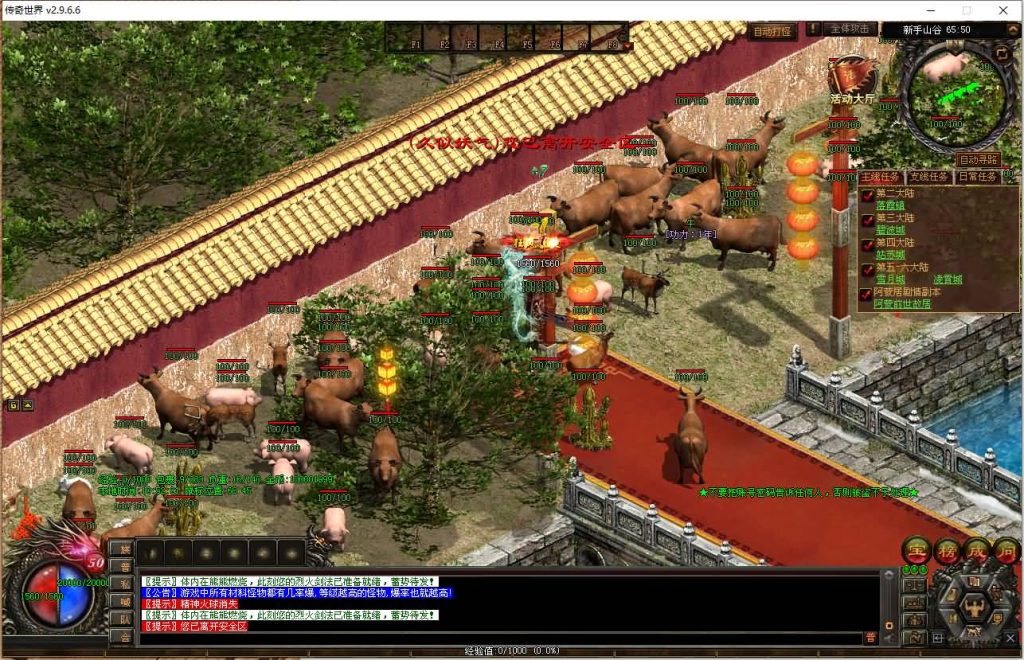 图片[23]源码下载-游戏源码下载-手机游戏源码下载-手机游戏服务端下载-服务端下载-游戏服务端下载-页游服务端下载-页游私服-端游私服-手游私服-游戏私服-网站源码下载-架设工具下载-私服下载【彼岸花专属六大陆剧情版】[端游传世]+视频参考搭建教程源码下载-游戏源码下载-手机游戏源码下载-手机游戏服务端下载-服务端下载-游戏服务端下载-页游服务端下载-页游私服-端游私服-手游私服-游戏私服-网站源码下载-架设工具下载-私服下载久似妖气源码网